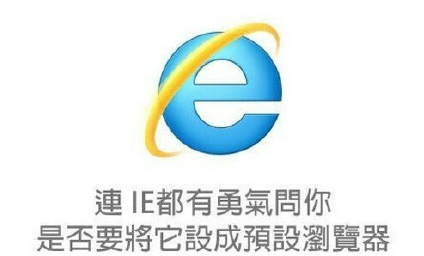 兼容性强的浏览器推荐