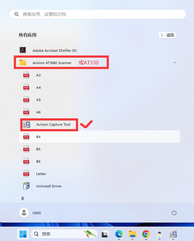 4.25发布关于国信扫描仪脱离财务共享作为本地扫描仪使用的操作指引